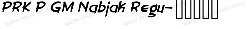 PRK P GM Nabjak Regu字体转换